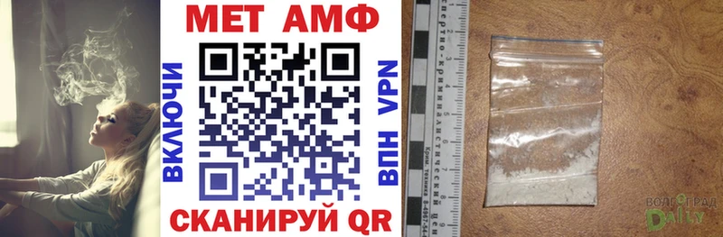 Амфетамин VHQ  наркотики  Алзамай 