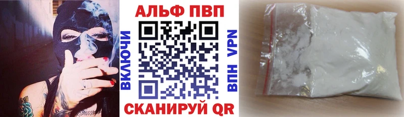 Альфа ПВП Соль  ссылка на мегу маркетплейс  Алзамай  что такое наркотик 