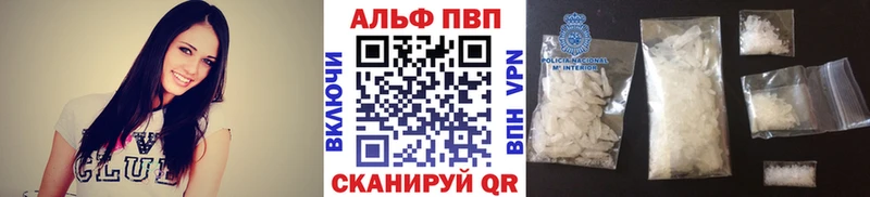 Alpha PVP СК Алзамай