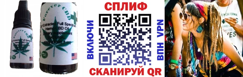 Печенье с ТГК конопля ОМГ ОМГ сайт Алзамай