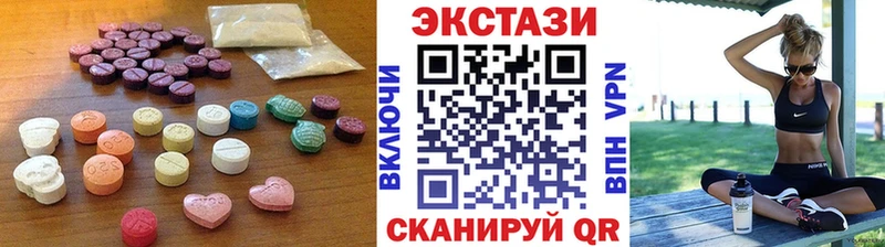 Экстази круглые  kraken ТОР  Алзамай  цены наркотик 