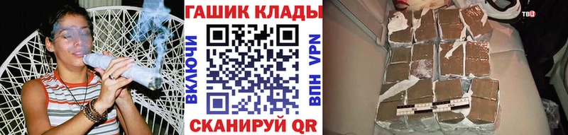Гашиш убойный  магазин продажи наркотиков  Алзамай 