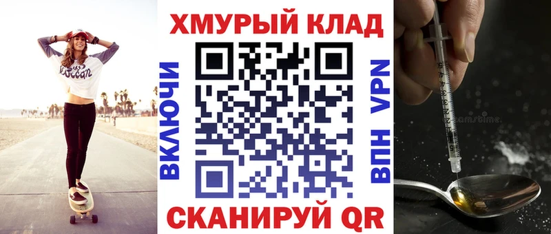 ГЕРОИН афганец  Алзамай 