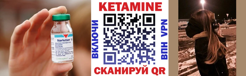 Кетамин VHQ  OMG вход  Алзамай  купить наркотик 