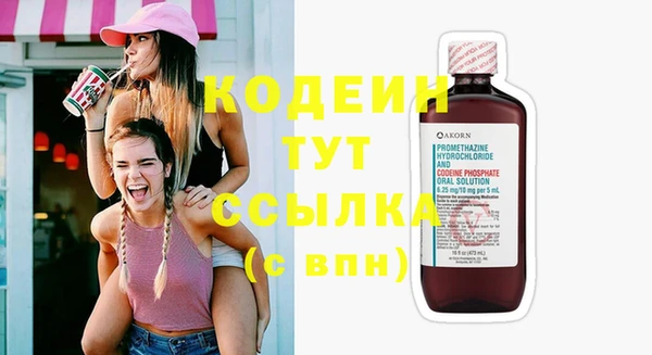 таблы Нязепетровск