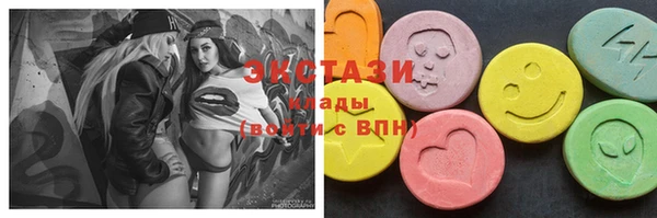 таблы Нязепетровск