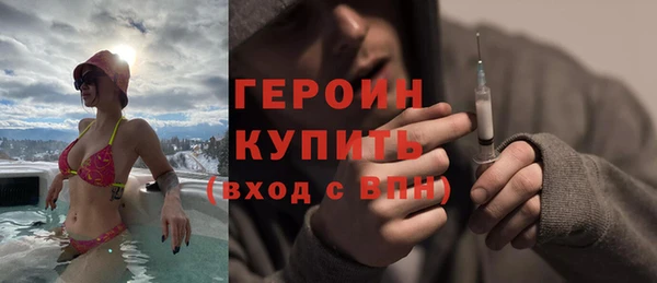 таблы Нязепетровск
