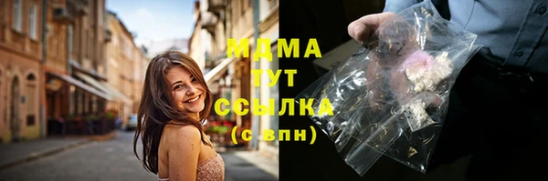 таблы Нязепетровск