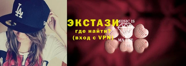 таблы Нязепетровск