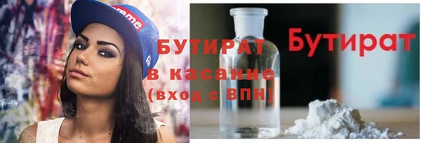 таблы Нязепетровск