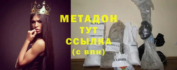таблы Нязепетровск