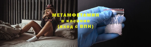 соль ск Осинники