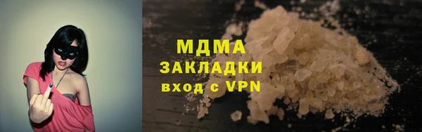 таблы Нязепетровск
