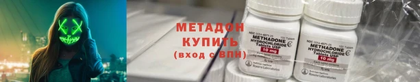 наркотики Осташков