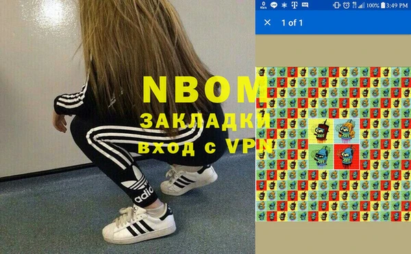 Альфа ПВП Нягань
