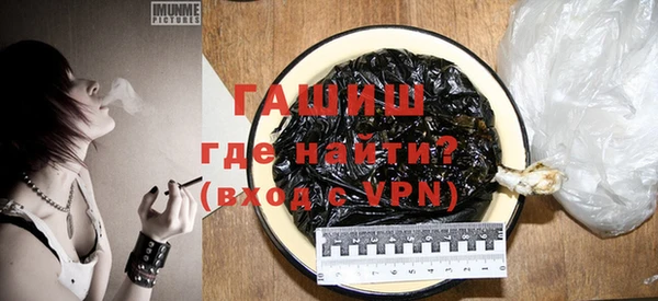 таблы Нязепетровск