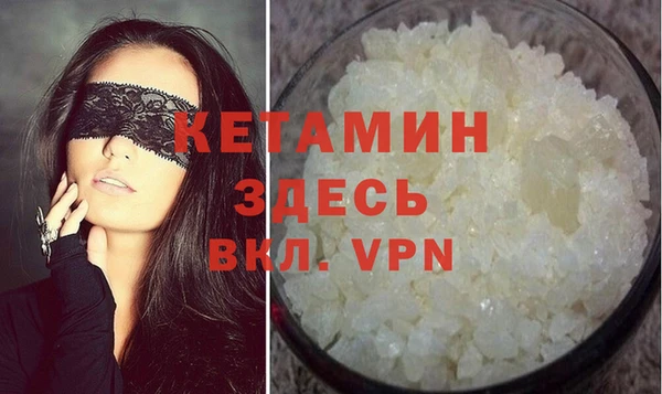 кокаин премиум Болхов