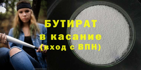 таблы Нязепетровск