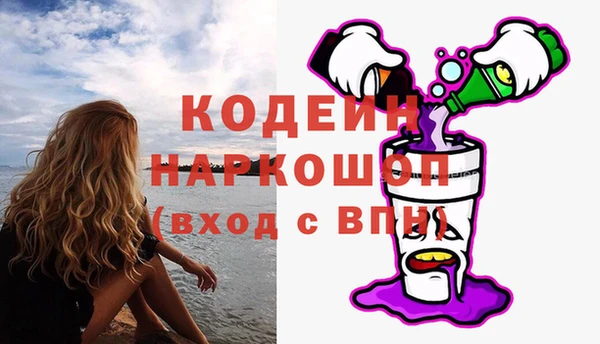 героин Няндома