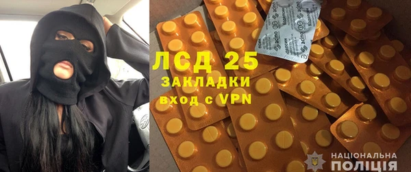 таблы Нязепетровск