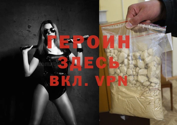 героин Няндома
