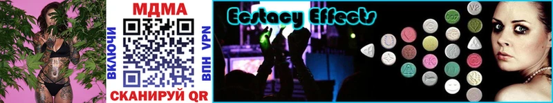 MDMA кристаллы  где продают   Алзамай 