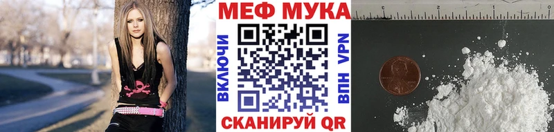 Меф mephedrone  KRAKEN как войти  Алзамай 