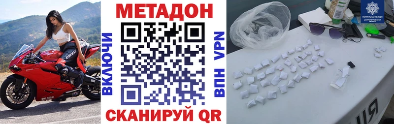 магазин продажи наркотиков  Алзамай  МЕТАДОН кристалл 