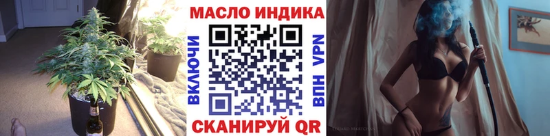 ТГК жижа  Алзамай 